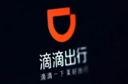 【5分钟科普下】四川自贡公司_哔哩哔哩-2